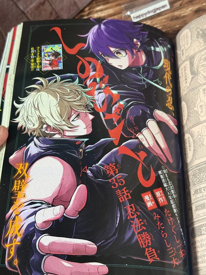 Weekly SHONEN JUMP 2025 No.27 Madan-no-Ichhi color cover and SAKAMOTO DAYS JPN