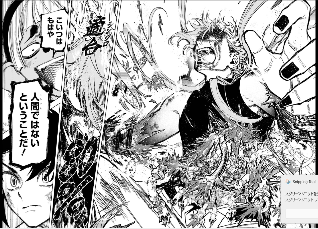 Weekly SHONEN JUMP 2025 No.27 Madan-no-Ichhi color cover and SAKAMOTO DAYS JPN