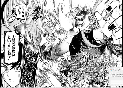 Weekly SHONEN JUMP 2025 No.27 Madan-no-Ichhi color cover and SAKAMOTO DAYS JPN