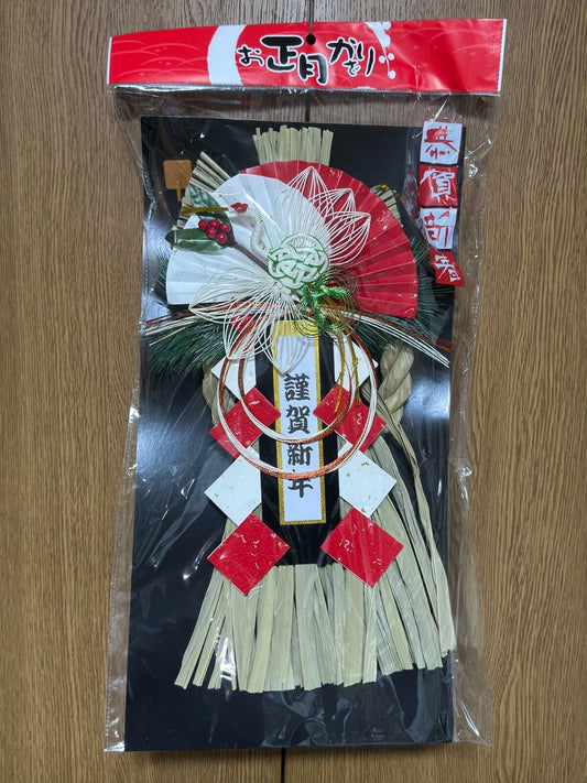 Japanese New Year Entrance Decoration Ornament Shime 16.5 in Red-Crowned Crane