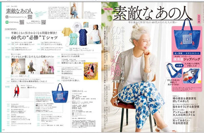 That nice person June 2022 Elmo "Cold and warm zip-up shoulder bag included JP