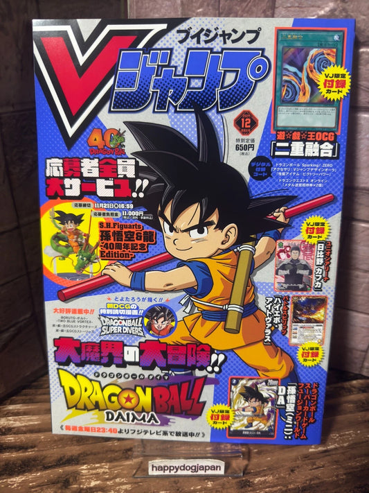 V JUMP Manga Mag DRAGON BALL DAIMA BOTUTO Yu-Gi-Oh V Aura Code Dec 2024 Japan