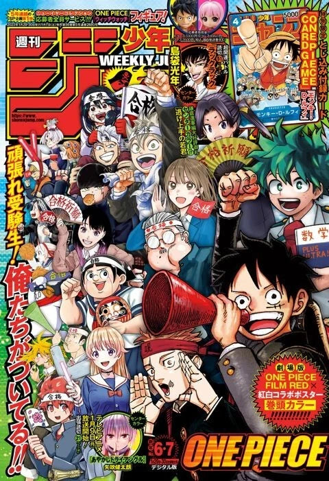 Weekly SHONEN JUMP 2023 No.6-7 with ONE PPIECE Promo Card P-033 & Poster JAPAN