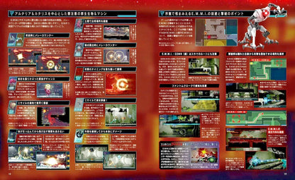 Dengeki Nintendo December 2021 Appendix Pokemon double-sided poster JAPAN