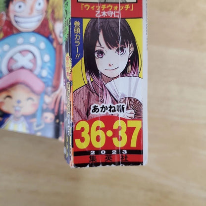 Weekly Shonen JUMP 2023 Japanese Magazine No36-37 ONE PIECE Luffy with Card