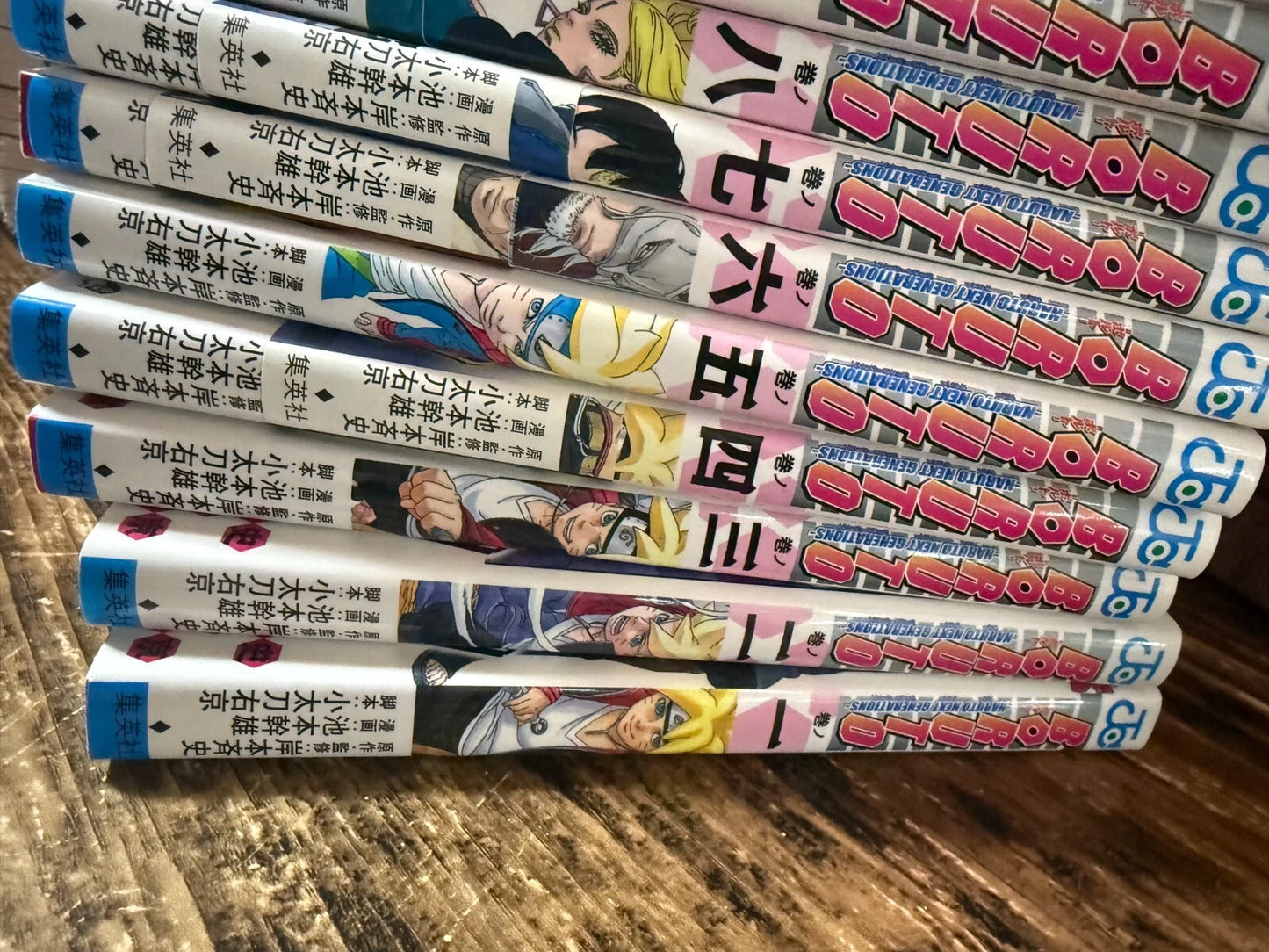 BORUTO -NARUTO Next Generations- 1-20 First Edition Lot of 20 w/Janpara & OBI