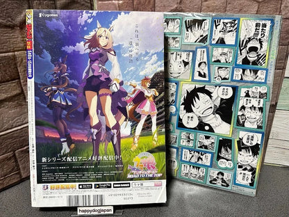 Weekly shonen jump 2023 japanese magazine No21-22, cover is "ONE PIECE" Luffy JP