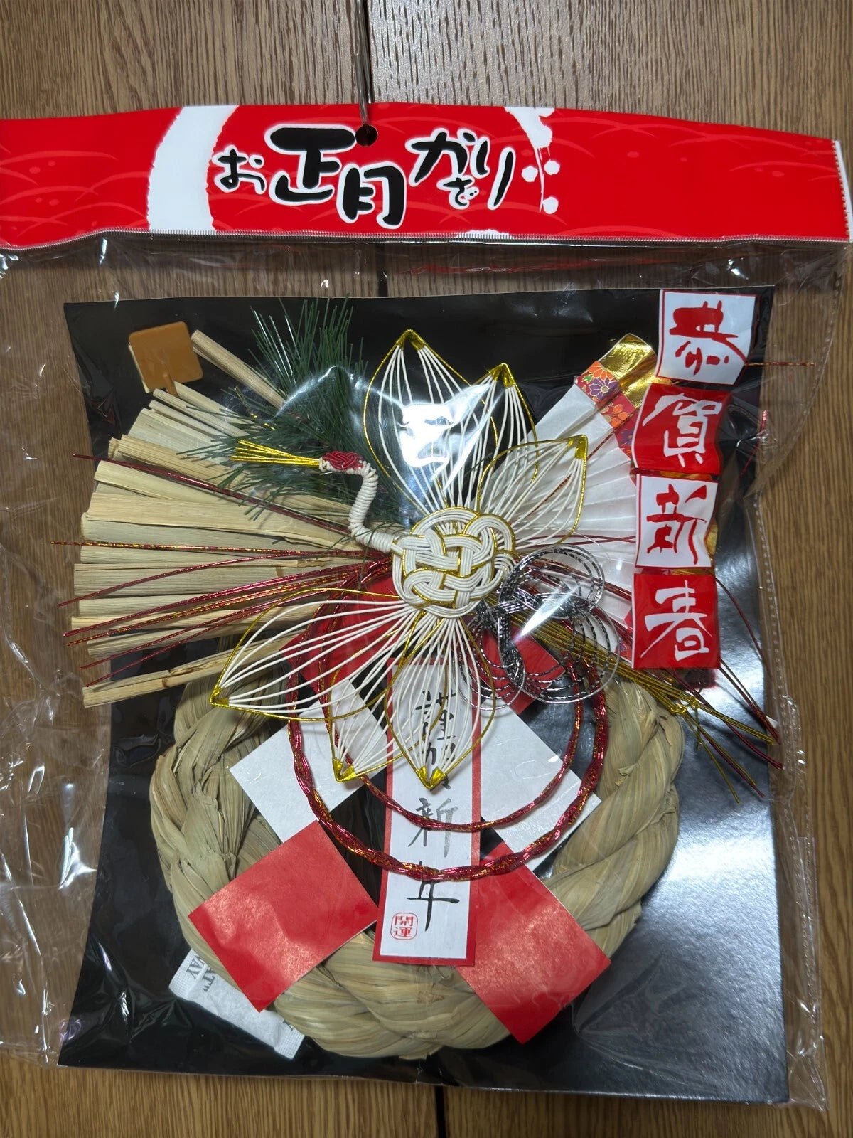 Japanese New Year Entrance Decoration Ornament Shime 9.1 in Red-Crowned Crane