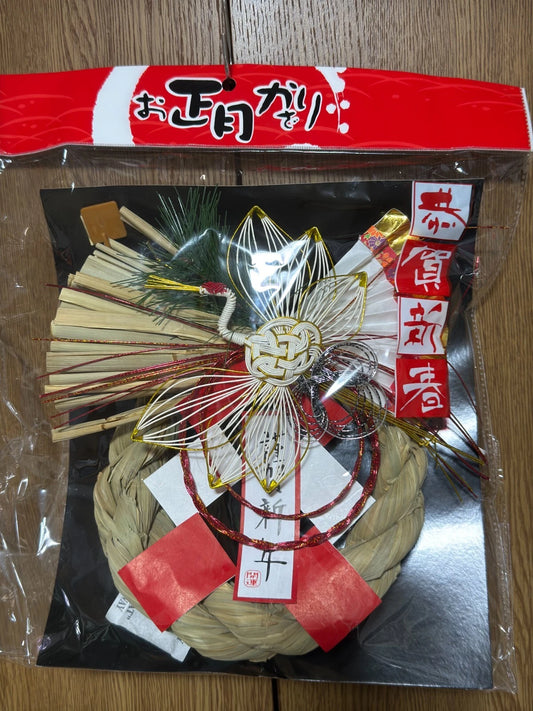 Japanese New Year Entrance Decoration Ornament Shime 9.1 in Red-Crowned Crane