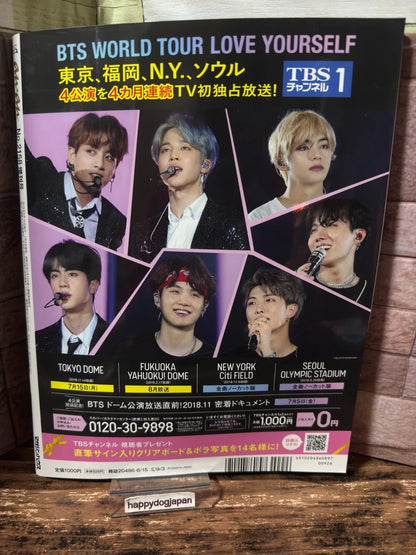 ANAN Magazine 2019 August BTS cover LA Special Edition K-POP From JAPAN