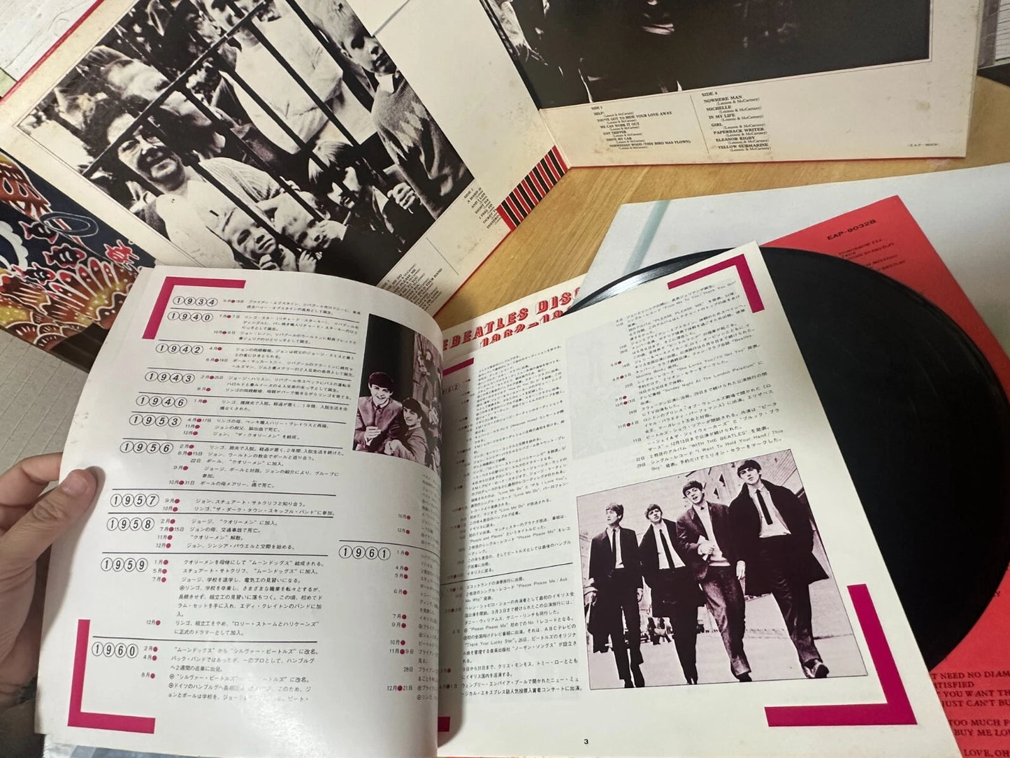 The Beatles 1967-1970 1962-1966 Red Blue LP w/OBI Poster Manual Discography JPN