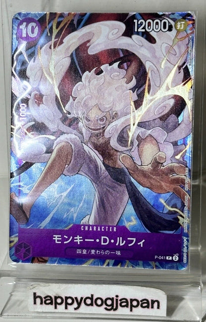 ONE PIECE Card Game Monkey D. Luffy Japanese P-041 Gear 5 Promo From JAPAN