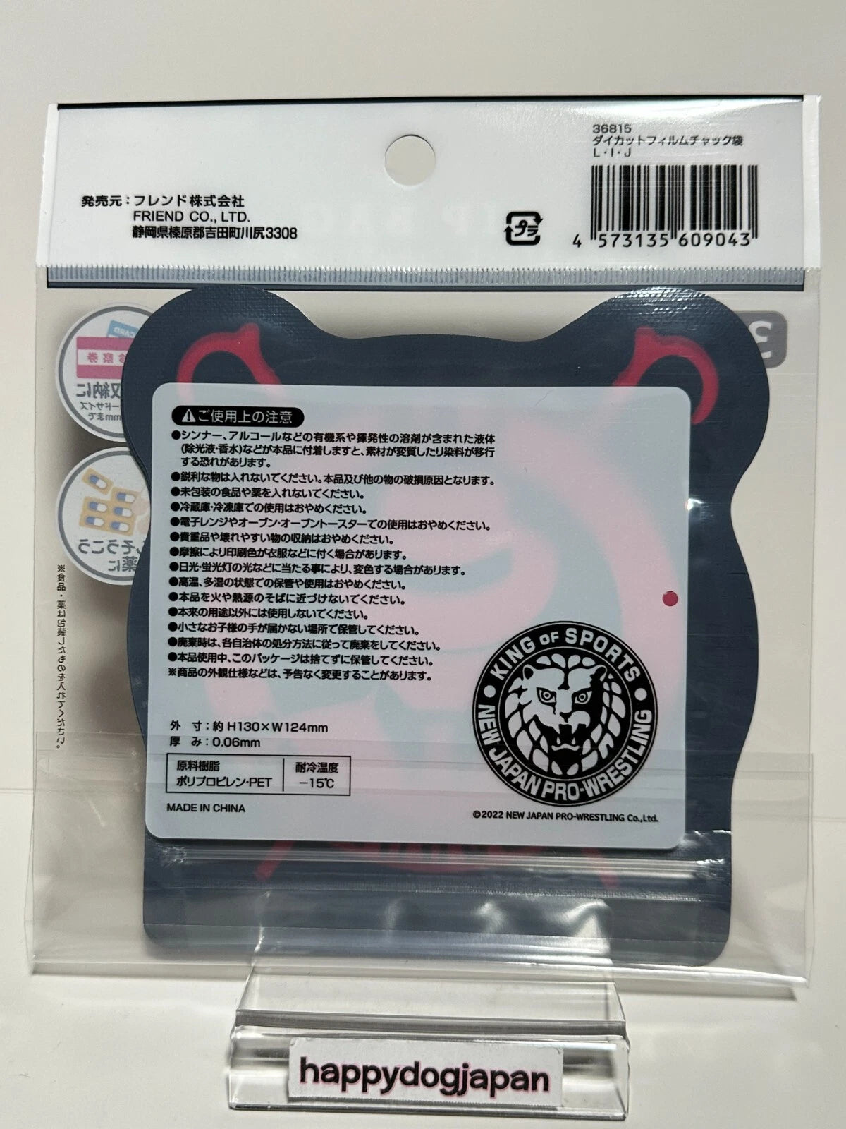 NEW JAPAN PRO-WRESTLING 50th Anniversary Zip Bag 3piece die cut film L･I･J JAPAN