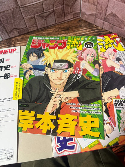 JUMP-RYU Vol.2 w/DVD Naruto Masashi Kishimoto Manga Reproduction Unopened JAPAN