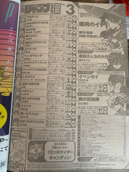 Weekly SHONEN JUMP 2025 No.3 Madan-no-Ichi Color Cover Yozakura Sakamoto JAPAN