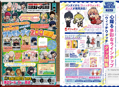Weekly SHONEN JUMP 2025 No.20 Me & Roboco color cover with film-like sticker JPN