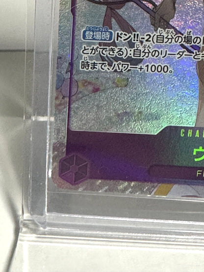 ONE PIECE Card Game Uta OP02-120 SEC Parallel Japanese Summit Battle From JAPAN