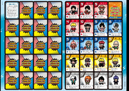 Weekly SHONEN JUMP 2025 No.22-23 ONE PIECE SAKAMOTO DAYS with character card JPN