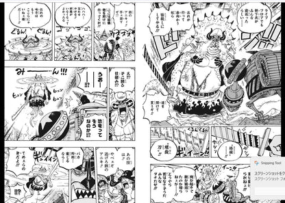 Weekly SHONEN JUMP 2021 No.33-34 Color cover One Piece with poster From JAPAN