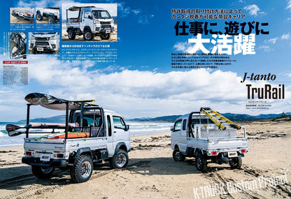 KCAR Special Vol.30 Kei mini Truck Parts Book 2022 Dress-up Guide Series JAPAN