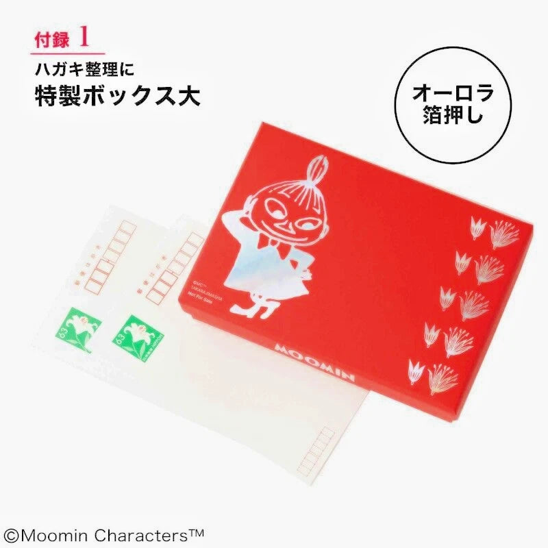 InRed January 2023 special edition appendix MOOMIN Little My x InRed 7-piece set