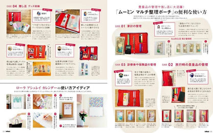 InRed January 2023 issue with multi-organization pouch & Laura Ashley calendar