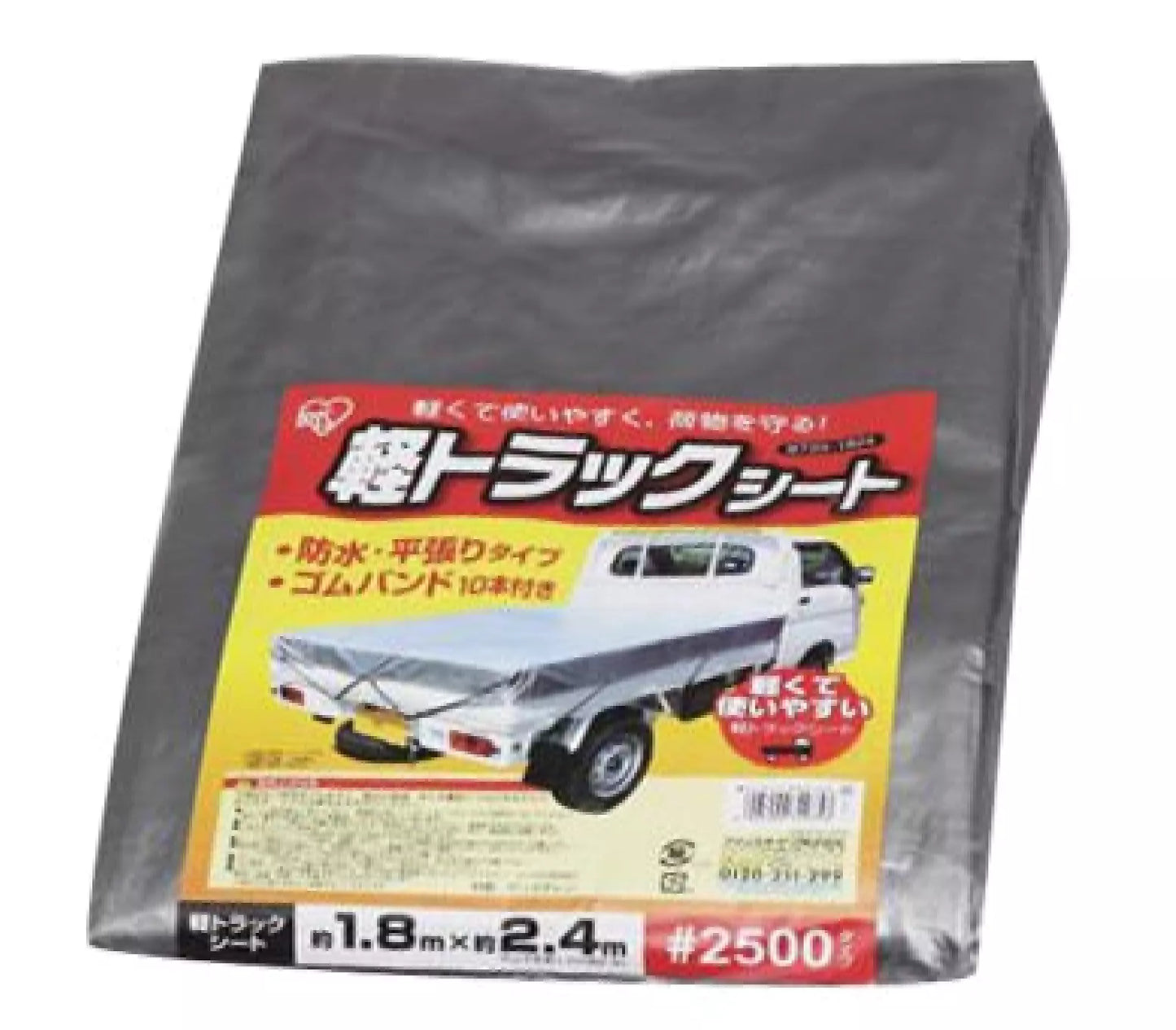 Waterproof Cover & Belt Japanese KEI MINI TRUCK Sambar Carry Minicab Acty Hijet