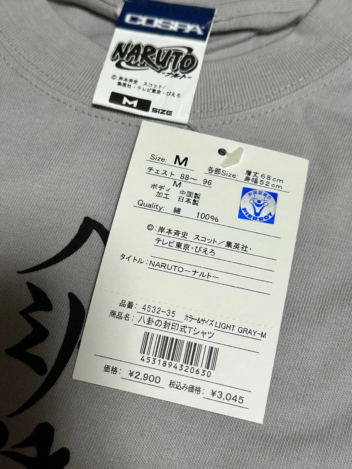 COSPA NARUTO Nine Tail Fox Seal Formulation 八卦の封印式 T-Shirt M Size Gray JAPAN