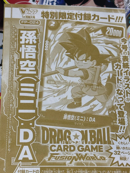 V JUMP Manga Mag DRAGON BALL DAIMA BOTUTO Yu-Gi-Oh V Aura Code Dec 2024 Japan