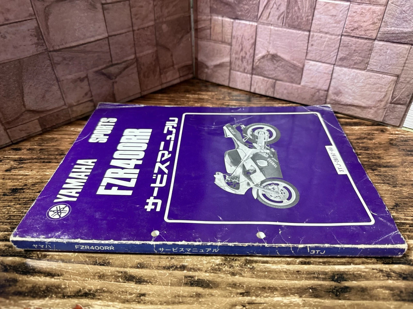 YAMAHA Sports FZR400RR Special Service Manual 4L6-28197-00 Purple Color Japan