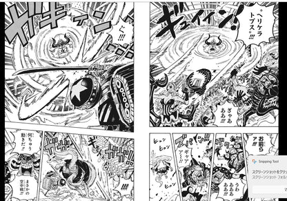 Weekly SHONEN JUMP 2021 No.33-34 Color cover One Piece with poster From JAPAN