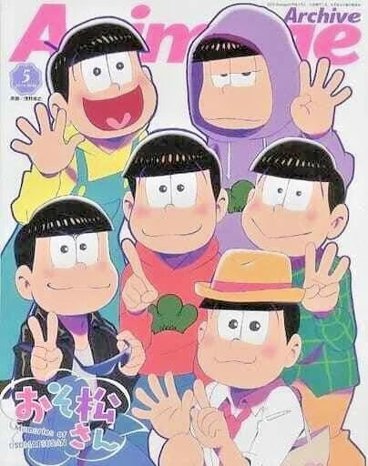 Animage Archive Memories of Osomatsu-san with separate appendix JAPAN