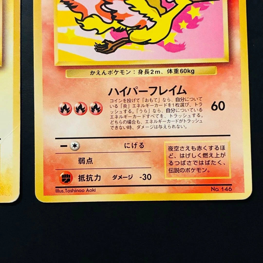 Pokemon TCG Old Back Cards ANA Promo No.144-146 Moltres Zapdos Articuno JAPAN