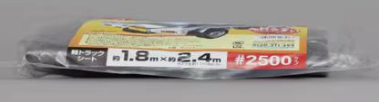 Waterproof Cover & Belt Japanese KEI MINI TRUCK Sambar Carry Minicab Acty Hijet