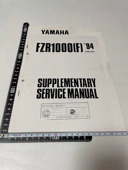 YAMAHA FZR1000 (F) '94 Service Manual 3GM-AE3 English Version from Japan