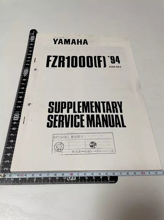 YAMAHA FZR1000 (F) '94 Service Manual 3GM-AE3 English Version from Japan