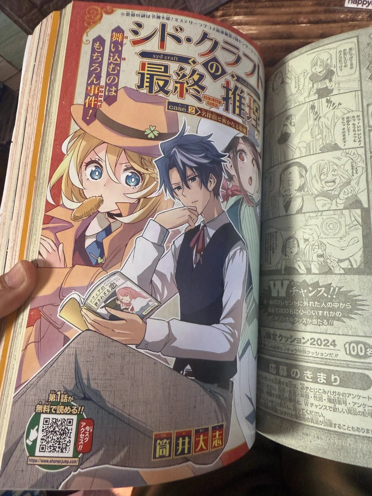 Weekly SHONEN JUMP 2024 No.52 Undead-Unluck Color Cover with Big Sticker JAPAN