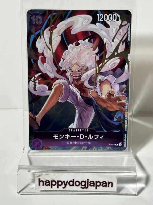 ONE PIECE Card Game Monkey D. Luffy Japanese P-041 Gear 5 Promo From JAPAN