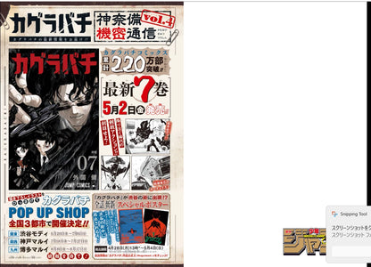 Weekly SHONEN JUMP 2025 No.22-23 ONE PIECE SAKAMOTO DAYS with character card JPN