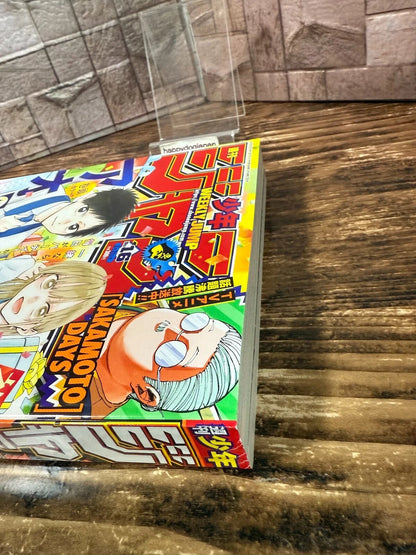 Weekly SHONEN JUMP 2025 No.16 Ao-no-Hako Color Cover SAKAMOTO DAYS From JAPAN