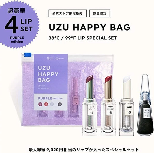 UZU Lip Series [PURPLE] Luxury 4-Piece Set UZU BY FLOWFUSHI Official Happy Bag