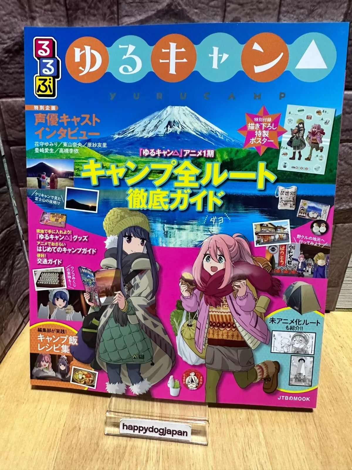 Japanese Book Rurubu Laid-Back Camp Thorough Guide to All Anime Routes JAPAN