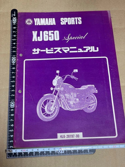 YAMAHA XJ650 special Service Manual 4L6-28197-00 Used from Japan