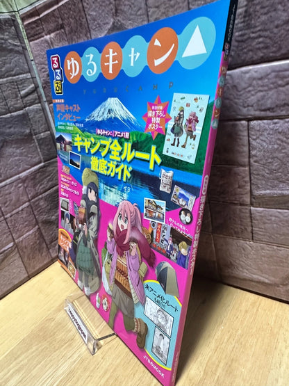Japanese Book Rurubu Laid-Back Camp Thorough Guide to All Anime Routes JAPAN