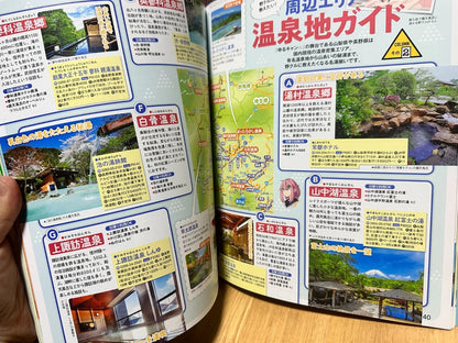 Japanese Book Rurubu Laid-Back Camp Thorough Guide to All Anime Routes JAPAN