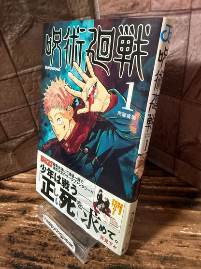 JUJUTSU KAISEN 1st Print Edition Vol.1-4 with OBI Manga Comic Book Japan Rare