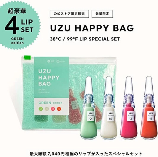 UZU Lip Series [GREEN] Luxury 4-Piece Set UZU BY FLOWFUSHI Official Happy Bag JP