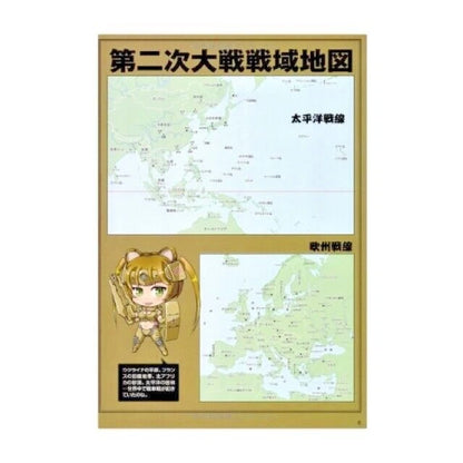 MC☆Akushizu MOOK Sekai no Tank Girls Illustrated World War II Edition JAPAN