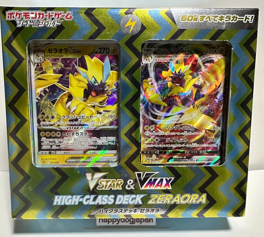 Pokemon Card Game Sword & Shield VSTAR & VMAX HIGH-CLASS DECK Zeraora From JAPAN