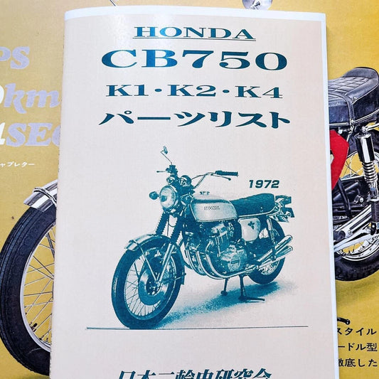 HONDA CB750 Parts List Vintage Motorcycle Booklet K1 K2 K4 Reprint NEW JAPAN